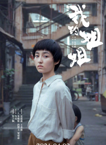 四虎国产精品免费视